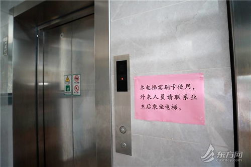 凭什么让居民支持加装电梯？听居村党组织书记公布他们的‘非标准答案’