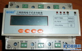 三相四线电子式多功能表与能耗数据采集器——构建智能能效管理系统的新人交换专区